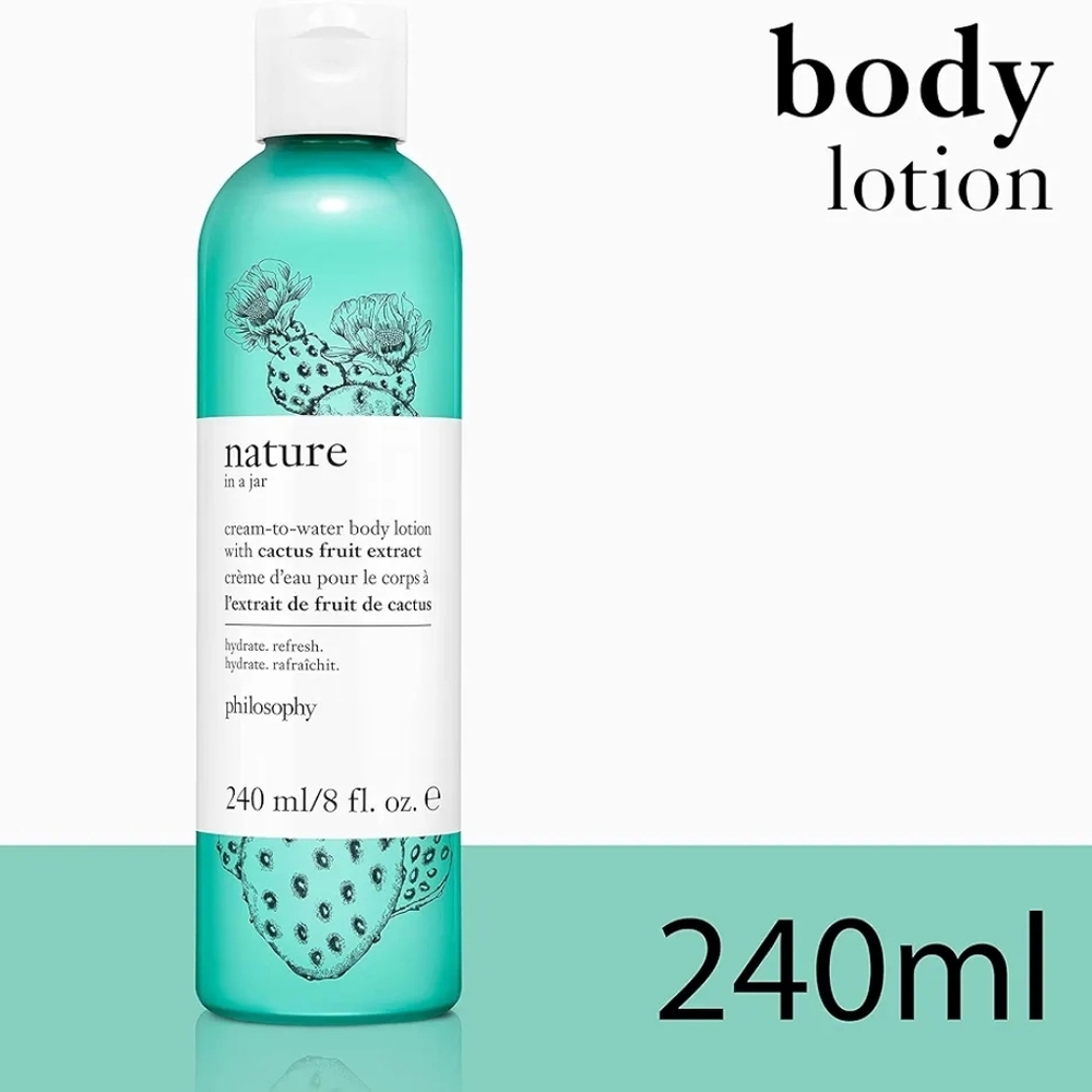 ✨️Philosophy Body Lotion✨️